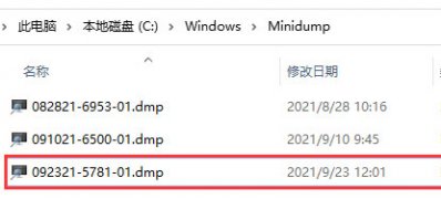 Windows10系统irql not less or equal蓝屏的解决方法