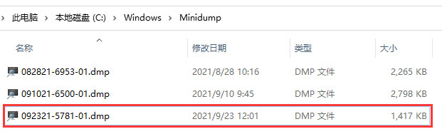 Windows10系统irql not less or equal蓝屏的解决方法