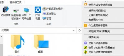 Windows10系统U盘一插进电脑提示需要格式化的解决方法