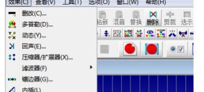 Windows10系统GoldWave调整左右声道音频音量的方法