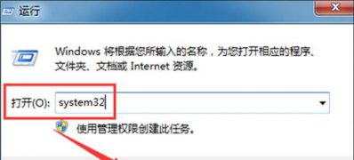 台式Windows10系统电脑打开蓝牙的方法