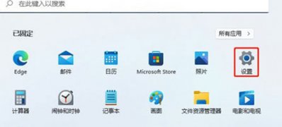 联想笔记本Windows10系统电脑摄像头的打开方法