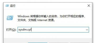 Windows10系统环境变量的设置方法