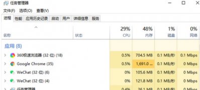 Windows10系统死机卡住不动的解决方法