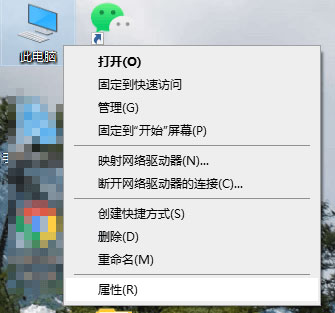 Windows10系统无线网卡驱动的安装方法