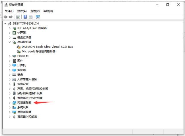 Windows10系统无线网卡驱动的安装方法