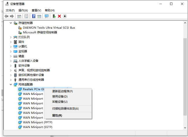 Windows10系统无线网卡驱动的安装方法