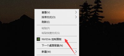 Windows10系统电脑降低亮度的方法