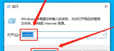 Windows10系统2345看图王怎么卸载干净的方法