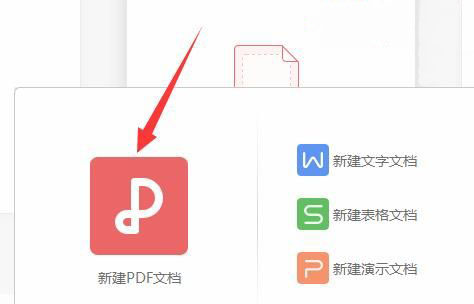 Windows10系统wps电子签名的制作教程