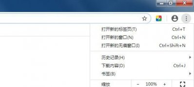 Windows10系统谷歌浏览器安装扩展程序无法拖动的解决方法