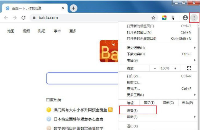 Windows10系统谷歌浏览器无法下载软件的解决方法