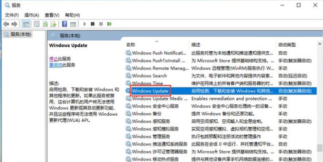 Windows10系统易升能够卸载吗的详细方法