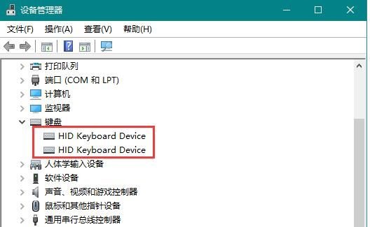 Windows10系统键盘鼠标无法唤醒睡眠电脑的解决方法