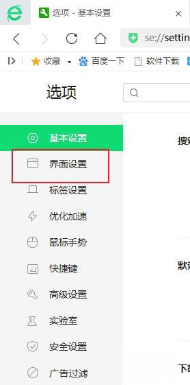 Windows10系统360浏览器开启青少年模式的方法