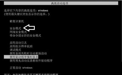 Win7系统电脑显示器超出频率限制黑屏的解决方法