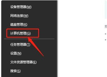 Windows10系统电脑设置定时关机的方法